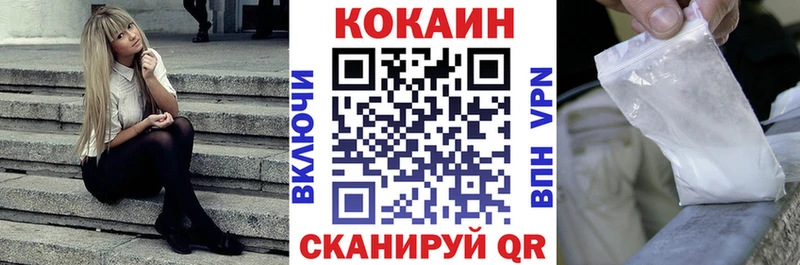 Наркота Рузаевка COCAIN  СК  МАРИХУАНА  Меф мяу мяу 