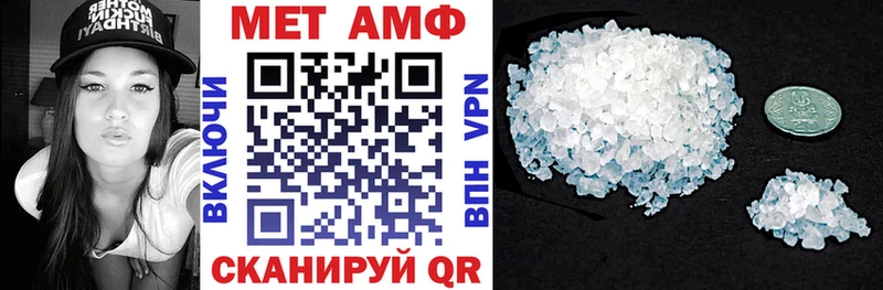 АМФЕТАМИН Розовый  купить   Рузаевка 