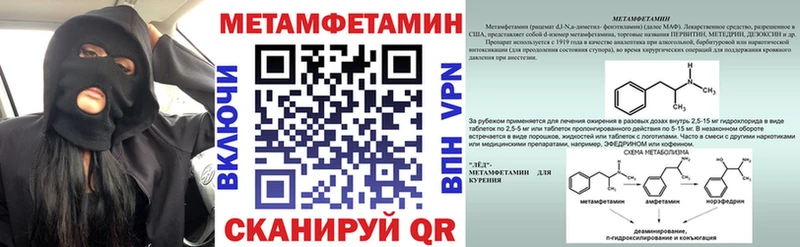 Амфетамин 98% Рузаевка