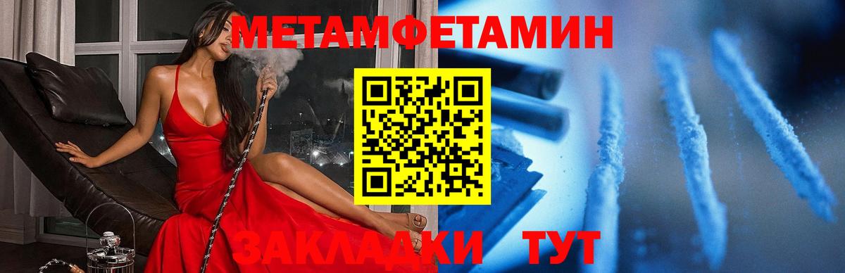 Рузаевка  АМФЕТАМИН Premium  Вход с VPN 