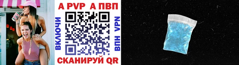 Альфа ПВП Соль  Рузаевка 
