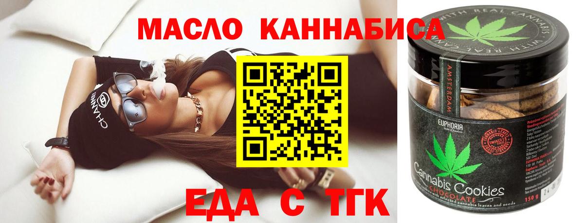 Cannafood конопля  Вход с VPN  Рузаевка 