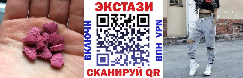 Экстази Дубай  Рузаевка 