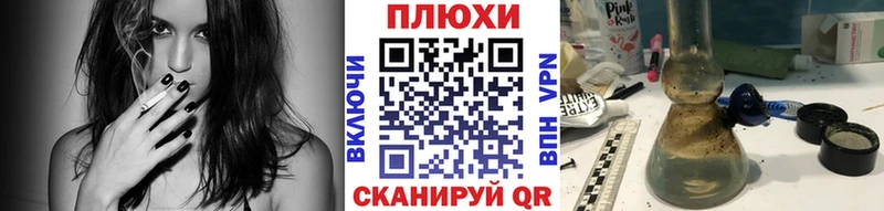 как найти закладки  Рузаевка  ГАШ убойный 