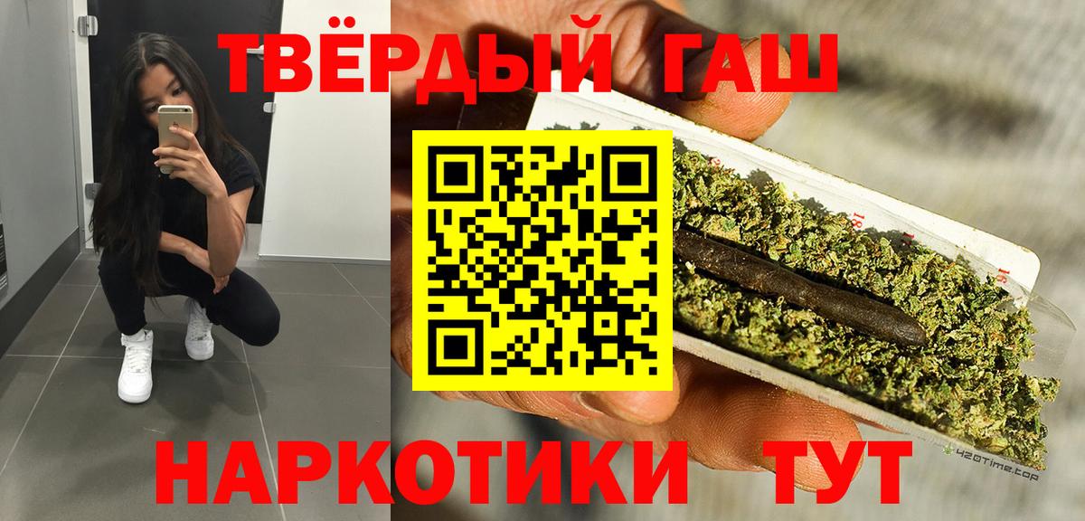 ГАШ Cannabis Рузаевка