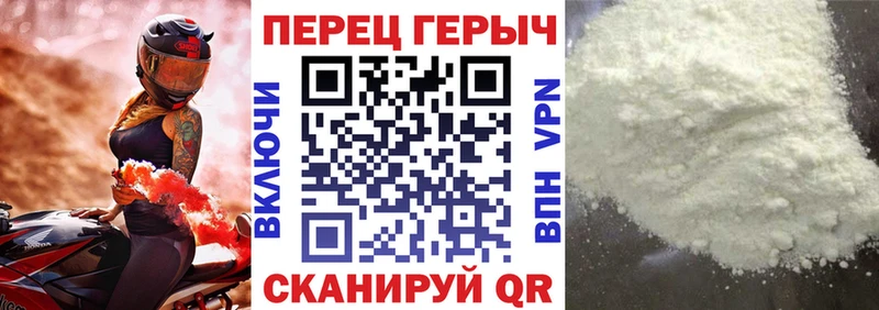 ссылка на мегу зеркало  shop состав  Рузаевка  ГЕРОИН гречка  наркошоп 