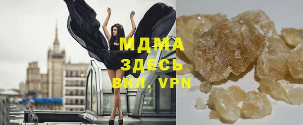 мет Бронницы