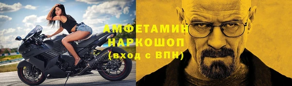 молекула духа Верхнеуральск