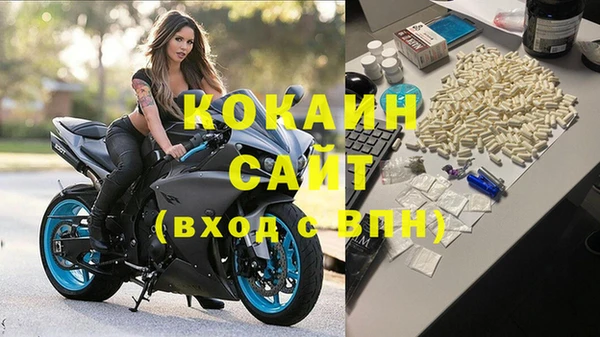 молекула духа Верхнеуральск