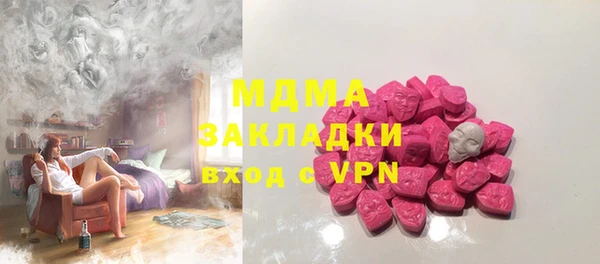 молекула духа Верхнеуральск