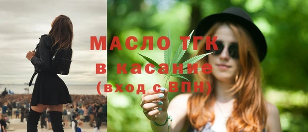крисы Бугульма