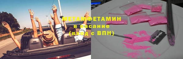 мет Бронницы