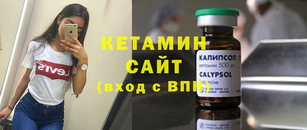 мет Бронницы