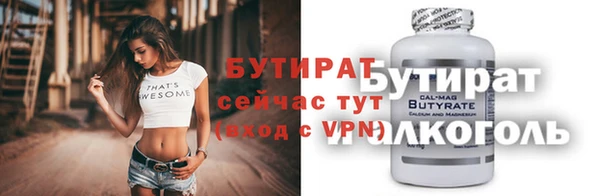 ПСИЛОЦИБИНОВЫЕ ГРИБЫ Бородино