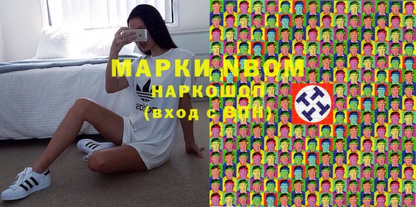 мет Бронницы