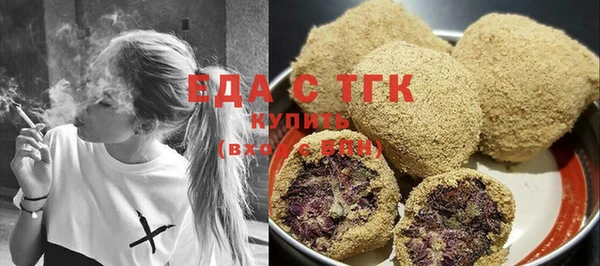 ПСИЛОЦИБИНОВЫЕ ГРИБЫ Бородино