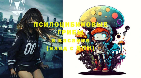 мет Бронницы