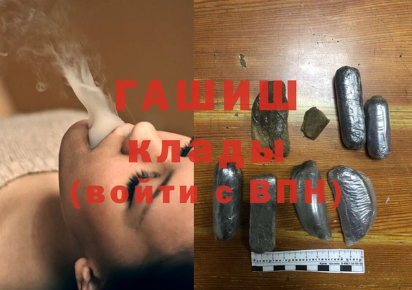 крисы Бугульма