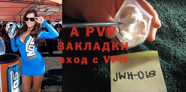 мет Бронницы