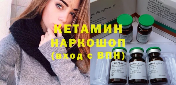 ПСИЛОЦИБИНОВЫЕ ГРИБЫ Бородино