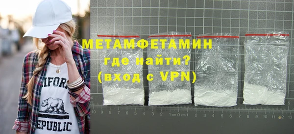 мет Бронницы