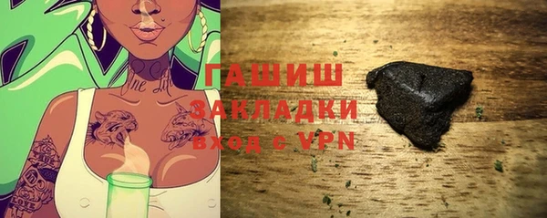 крисы Бугульма