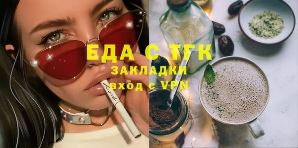 молекула духа Верхнеуральск