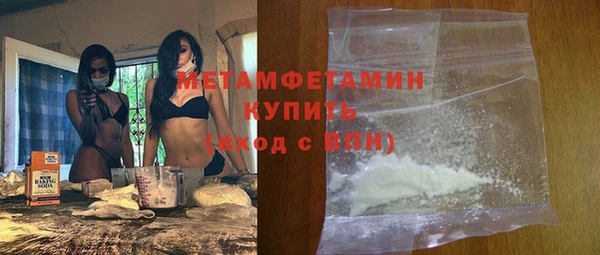 крисы Бугульма