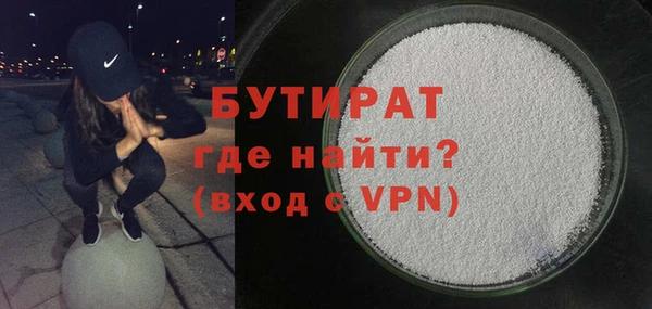 ПСИЛОЦИБИНОВЫЕ ГРИБЫ Бородино