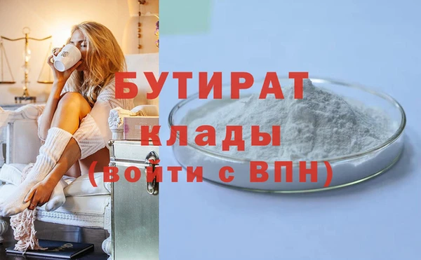 крисы Бугульма