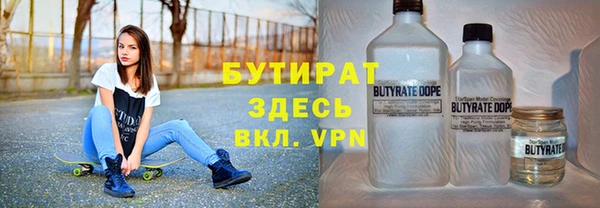 ПСИЛОЦИБИНОВЫЕ ГРИБЫ Бородино