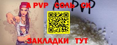 кокаин Пушкино