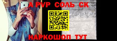 кокаин Пушкино