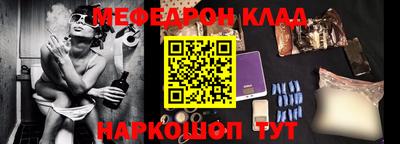 кокаин Пушкино