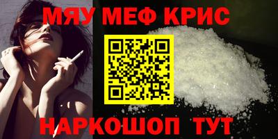 соль ск Пугачёв