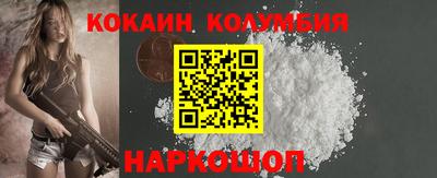 марки lsd Пыть-Ях