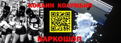 кокаин Пушкино
