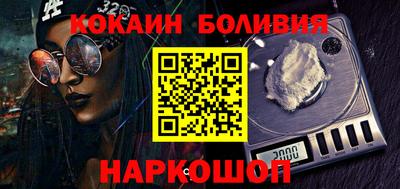 соль ск Пугачёв