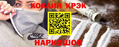 соль ск Пугачёв