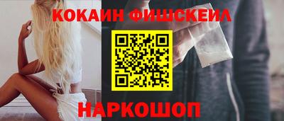 соль ск Пугачёв