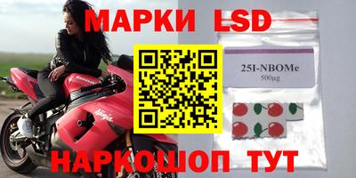 марки lsd Пыть-Ях