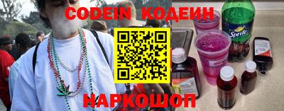 кокаин Пушкино