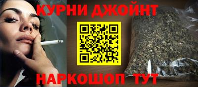 кокаин Пушкино