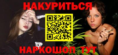 кокаин Пушкино