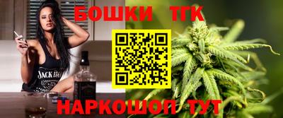 кокаин Пушкино