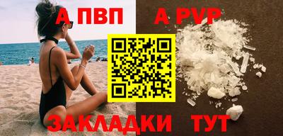 соль ск Пугачёв