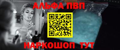 марки lsd Пыть-Ях