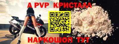 кокаин Пушкино