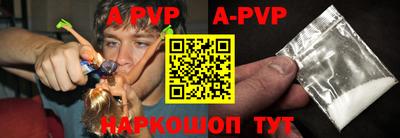 соль ск Пугачёв