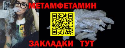 кокаин Пушкино